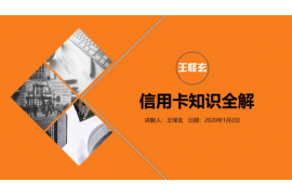 临邑讨债公司成功追回拖欠八年欠款50万成功案例